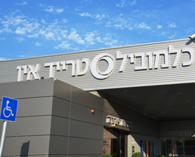 טרייד אין לרכבי יוקרה